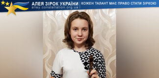 Катерина Волошенюк Катерина Волошенюк