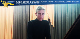 Костянтин Кутас Костянтин Кутас