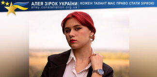 Лілія Лобода Лілія Лобода