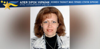 Людмила Бович-Углер Людмила Бович-Углер