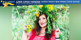 Маргарита Шевернога Маргарита Шевернога