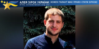 Михайло Заяць Михайло Заяць