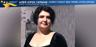 Надія Дубограй Надія Дубограй