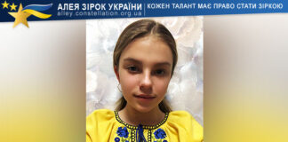 Надія Шелудько Надія Шелудько – Алея Зірок України | Конкурси