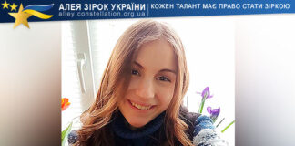 Надія Томчук Надія Томчук