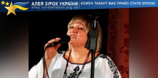 Надія Ванюсів Надія Ванюсів