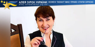 Наталія Алексеєва Наталія Алексеєва – Алея Зірок України | Конкурси