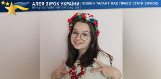 Наталія Рошка Наталія Рошка