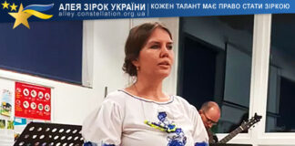 Наталя Максименко Наталя Максименко – Алея Зірок України | Конкурси