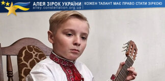 Назар Назарчук