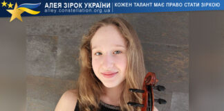 Ніка Лупина Ніка Лупина - Алея Зірок України