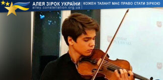 Ной Ясінський Ной Ясінський