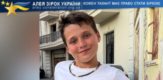 Олег Антіпов Олег Антіпов – Алея Зірок України | Конкурси