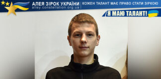 Олександр Гандзюк Олександр Гандзюк