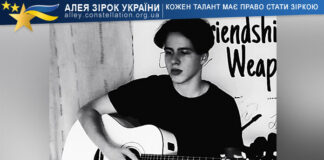 Олександр Гошовський (Gashysh) Олександр Гошовський (Gashysh)