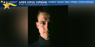 Олександр Звеков Олександр Звеков