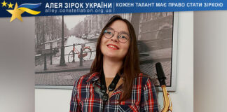 Олеся Івасик Олеся Івасик