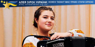 Ольга Хоптяна Ольга Хоптяна