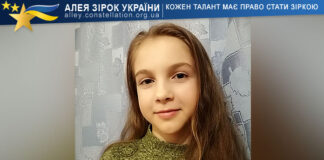 Ольга Присяжнюк Ольга Присяжнюк