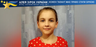 Ольга Присяжнюк Ольга Присяжнюк