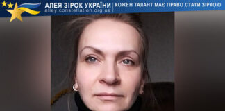 Ольга Веселовська Ольга Веселовська
