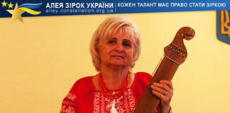 Ольга Вільгуцька Ольга Вільгуцька