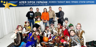 Only together Театр пісні "Only together" – Алея Зірок України | Конкурси