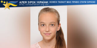 Поліна Гаркуша Поліна Гаркуша