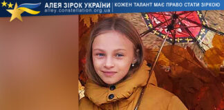 Поліна Яківчик Поліна Яківчик