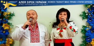Сергій і Наталія Сергєєви Родинний дует Сергій і Наталія Сергєєви