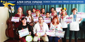Скоморохи Оркестр народних інструментів "Скоморохи''