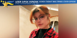 Софія Хомутова Софія Хомутова