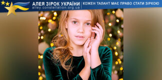 Софія Восколуп Софія Восколуп