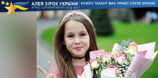 Соломія Гапонюк Соломія Гапонюк
