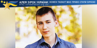 Stepan Habor Stepan Habor