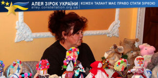 Світлана Петриченко Світлана Петриченко