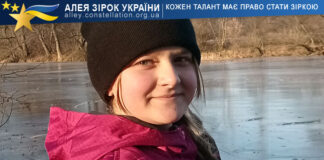 Ярина Цвик Ярина Цвик