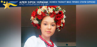 Ульяна Гаврилюк Ульяна Гаврилюк