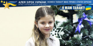 Уляна Синюк Уляна Синюк