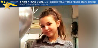 Вєроніка Педан Вероніка Педан