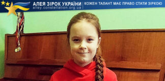 Вікторія Дубина Вікторія Дубина