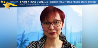 Вікторія Кульчицька Вікторія Кульчицька – Алея Зірок України | Конкурси