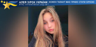 Віталіна Бессонова Віталіна Бессонова