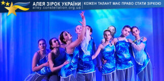 Вольтаж Зразковий аматорський хореографічний колектив "Вольтаж"