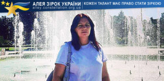 Зінаїда Скороход Зінаїда Скороход