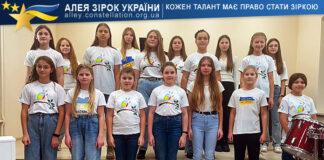 Хор “Золота Пташка” Хор Старших Класів "Золота Пташка"