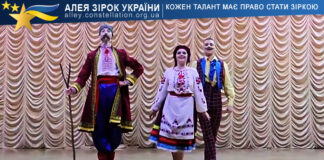 Театр танцю “Зорецвіт” Театр танцю "Зорецвіт"