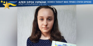 Зореслава Яремчук Зореслава Яремчук