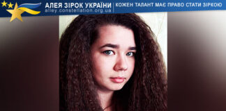 Алевтина Дубенюк Алевтина Дубенюк