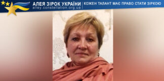 Алла Штонда Алла Штонда